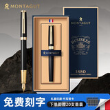 梦特娇【热门商品】钢笔高颜值礼物送礼专用书法弯尖练字礼盒套装学生礼品免费刻字定制LOGO 黑丽雅 1.0mm【M弯尖美工笔】