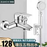 尊驰混水阀冷热简易花洒全套暗装淋浴水龙头浴室卫生间花洒喷头套装 【黄铜龙头】五档增压一键止水