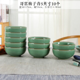 涵青堂龙泉青瓷餐具家用米饭碗哥窑创意冰裂纹罗汉碗 陶瓷纯色稀饭碗 哥窑梅子青5英寸10个