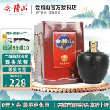 会稽山绍兴黄酒 陈酿 善酿 精雕系列 糯米酒老酒 礼盒坛装 2.5L 1坛 精雕十六 甜型