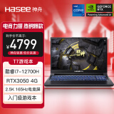 神舟（HASEE）战神T7 12代英特尔酷睿i7 16英寸笔记本电脑(12代i7-12700H RTX3050 165Hz 2.5K屏)