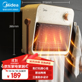 美的（Midea）【浴见暖阳】浴室暖风机/取暖器家用/电暖气/电暖器/加热风机/小太阳/防水电暖器/暖风壁挂HFU20XC