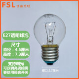 FSL佛山照明白炽灯钨丝灯泡可调光台灯壁灯床头灯E14水晶灯E27光源 E 27透明球泡-40W(大螺口) 暖黄光