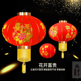 祥福缘灯笼新年装饰品大红灯笼灯植绒布婚庆节庆大门led灯春节年货节 1对装+富贵平安100#+灯+ 56cm