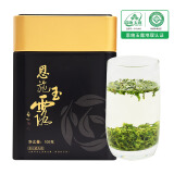 羽叶集2024年新茶 恩施玉露硒茶茶叶绿茶冷泡茶高山云雾茶办公茶100g