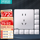 西门子（SIEMENS）开关插座面板 五孔二三插 强电源墙壁插座86型10A 致典系列雅白 五孔插座十只装