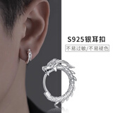 PWLS925银耳环男士高级感盘龙男生耳钉新中式女耳饰2026新款配饰耳饰 【925纯银】盘龙耳扣1只