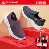 足力健老人鞋一脚蹬散步鞋艾草健康妈妈鞋休闲鞋冬季女鞋 1616Z绛紫41