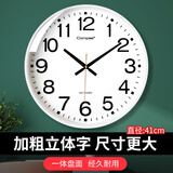 康巴丝（Compas）挂钟客厅简约石英钟表挂墙客厅2024年新款时钟 3439A 白色 41cm