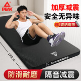 匹克瑜伽垫男女健身训练运动加减震静隔音防滑垫厚儿童舞蹈垫 黑色