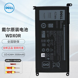 戴尔（DELL）笔记本电池原装灵越Inspiron14 15 燃7000 7460 7560 7570内置锂离子电池Vostro成就WDX0R 3芯42Wh Inspiron燃7000 7460 75