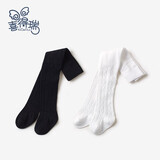 喜得瑞女童连裤袜春秋婴儿裤袜黑白色儿童连体袜宝宝外穿打底裤打底袜 黑色+白色 S（1-2岁）适合身高74-86cm