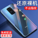 纽霸 适用红米10x 4G/5G版手机壳 小米Redmi 10XPro透明保护套防摔软壳硅胶手机套