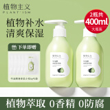 植物主义准孕妇护手霜 保湿滋润防干裂防皲裂 天然纯补水按压擦手油适用 护手霜2瓶【赠身体乳6g5包】