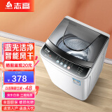 志高（CHIGO）全自动洗衣机 洗烘一体 大容量 智能波轮洗脱一体机 带风干 6.5公斤【蓝光洗护+智能风干+强力电机】