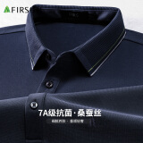 杉杉【7A抗菌】长袖T恤男POLO领桑蚕丝透气罗纹撞色休闲上衣
