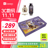 KeepX王者荣耀星之破晓联名限定版礼盒  智能手环B4 男女表  