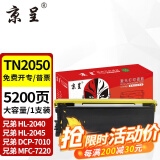 京呈TN2050粉盒适用兄弟DCP7010 7020 FAX2820墨盒MFC7220 7225墨盒 【5200页】TN2050 大容量粉盒