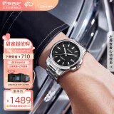 罗西尼（ROSSINI）手表男士520情人节礼物送男友十大品牌钨钢带夜光国表机械表