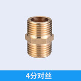 杰洲加厚黄铜对丝外丝直接进水管接头管件水暖配件 特厚4分 6分 全铜 对丝 DN15/4分铜对丝