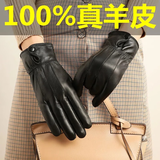妃施奥真皮手套男士薄款开车保暖防风骑行女士绵羊皮手套冬季加绒摩托车 女士加绒带扣-真羊皮100% 均码