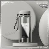 富光太空杯男女士学生运动便携过滤茶杯防摔户外大容量塑料水壶夏季 （大型）高级灰- 1500ml 1个