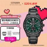西铁城（CITIZEN）手表男日韩表FF系列光动能绿盘钢带商务情人节礼物CA0775-87X
