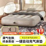 惠和成充气床垫户外露营自动充气防潮垫家用气垫床便携折叠午休陪护单人