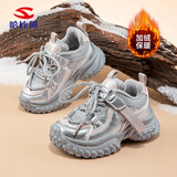 哈比熊（HOBIBEAR）童鞋加绒保暖儿童棉鞋冬季轻便男女童运动休闲鞋441021银色28码