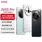 努比亚（nubia）Z60S Pro 16GB+512GB白月光  后置三摄120Hz直屏长续航 5G手机游戏拍照 卫星通信手机 国家补贴