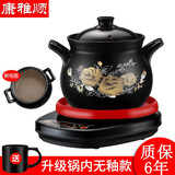 康雅顺 陶瓷电炖锅煲汤锅养生电砂锅煮粥家用全自动汤煲 E7.5L彩煲+底座（壶内无釉款）