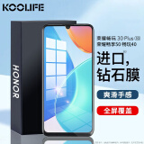 KOOLIFE华为畅享50手机膜huawei荣耀畅玩30plus/40钢化膜保护贴膜 屏幕玻璃全覆盖超薄高清膜防摔指纹