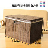 南孜 编织收纳筐零食篮衣橱衣柜收纳箱大号藤编篮子衣服收纳框 有盖 有内衬 咖啡色大号 多尺寸选择
