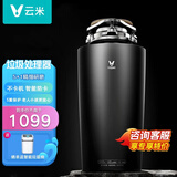 云米垃圾处理器厨房厨余食物粉碎机家用智能无线开关6级精磨隔音降噪 黑色