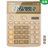 佳能（Canon）WS-1200H时尚白领商务型台式会计电子计算器12位数太阳能大号财务办公用计算机 杏啡色