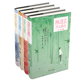 林清玄作品精选·少年版（套装 共4册）/《桃花心木》入选 推荐书单