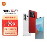 小米（MI）Redmi Note13Pro 新2亿像素 第二代1.5K高光屏 骁龙7s 移动平台67W闪充 12GB+512GB 好运红 红米