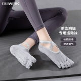 杜威克 瑜伽袜子硅胶防滑袜练功舒适按摩女士五指袜耐磨运动袜透气吸汗 灰色
