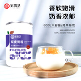 宅福艺双皮奶粉原味双皮奶专用粉果冻粉奶茶自制双皮奶原料可家用600g