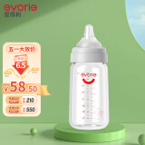 爱得利（evorie）玻璃奶瓶 宽口径奶瓶 婴儿奶瓶240ml (6个月+)