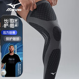 美津浓（MIZUNO）护膝运动跑步男女保暖专业篮足球护具羽毛球加长护腿2548XL黑两只