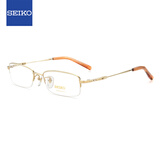 精工（SEIKO）眼镜框男款商务半框钛材近视眼镜架H01061 01+配镜国产1.56镜片