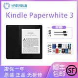 二手Kindle Paperwhite2/3/4青春入门全系列亚马逊护眼墨水屏小说电子书阅读器 Kindle Paperwhite3 黑/白色可选 95新 送电子书资源+数据线