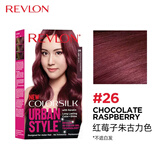 露华浓（Revlon）丽然3D染发剂 女士染发膏无刺激不伤发可盖白头发染发霜黑色锁色 26#红莓子朱古力-新色