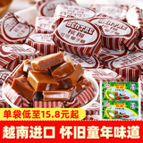 槟椥 越南进口可可原味椰子糖400g特浓椰奶喜糖果8090后儿时怀旧零食 1袋：可可椰子糖400g(共80颗)
