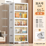 侑家良品 免安装收纳柜可折叠儿童衣柜客厅零食储物置物柜收纳箱55cm五层