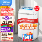 美的（Midea）1.5匹可移动空调冷暖一体机 家用厨房空调免安装免排水空调 KYR-35/N1Y-PD2