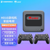 小霸王游戏机电视家用 PSP游戏主机4K高清智能机盒子电玩街机无线手柄连接双人对战 HD10升级版64G+充电式无线双手柄+电视遥控器