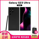 三星Samsung Galaxy S23 Ultra SM-S9180 稳劲性能大屏 S Pen书写 S23Ultra 悠远黑 12+256GB【港版】
