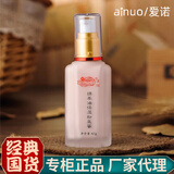 爱诺绵羊油保湿粉底蜜粉底液遮瑕隔离不易脱妆经典国货化妆品